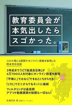 タイムカプセル記録書　100年後へのメッセージ　熊本市教育委員会　リサイクル本 タイムカプセル記録書 100年後へのメッセージ 熊本市教育委員会